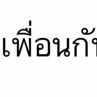➳⃝⃟❣️ளડঐꪻල⁩⁩