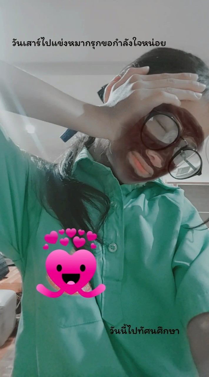 ชิชา