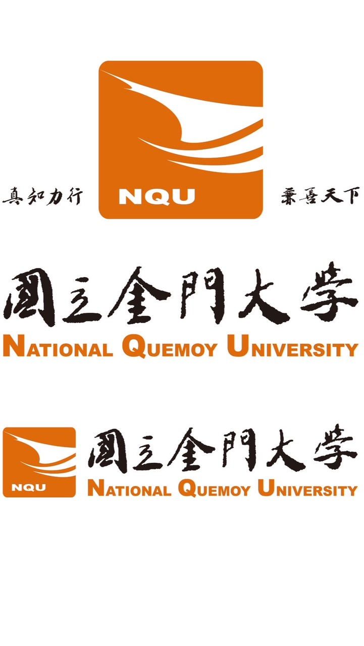 國立金門大學114學年度新生群