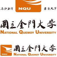 國立金門大學114學年度新生群