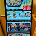実際訪問したユーザーが直接撮影して投稿した小河内丼もの伝説のすた丼屋 清水PA店の写真