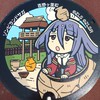 ゾンビランドサガ　聖地巡礼部
