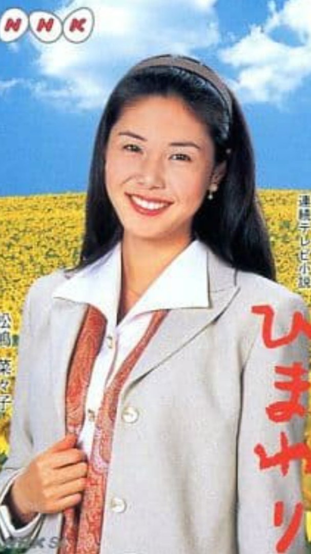 朝ドラ「ひまわり」BS朝ドラ再放送を楽しむ会(旧カーネーションファンサイト）