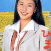 朝ドラ「ひまわり」BS朝ドラ再放送を楽しむ会(旧カーネーションファンサイト）