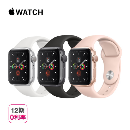 Apple Watch Series 5 44mm/GPS