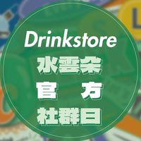 ☁️水雲朵官方社群日