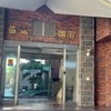 昌益國寶社區官方社群