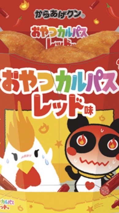 らいと民雑談しよ〜