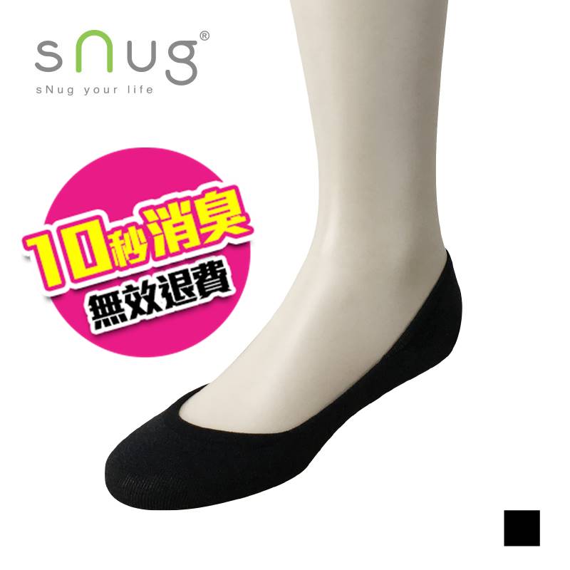【snug-直營 消臭隱形襪 3分款】