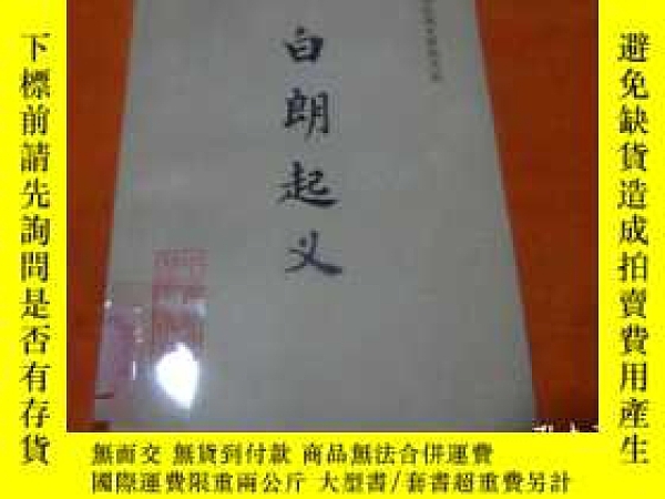 下單前【商品問與答】詢問存貨！超重費另計！商品由中國寄至臺灣約10-15天不包含六日與國定假日！