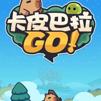 水豚吉舍