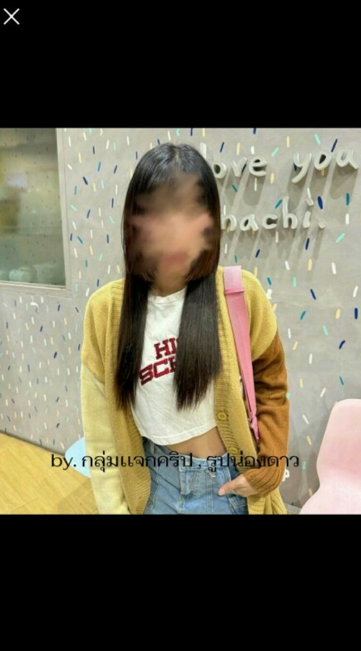 กลุ่มเเจกคริป/รูป By.คริปกลุ่มของน่องดาว