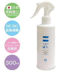 日本原裝 BE BIO除臭噴霧300ml