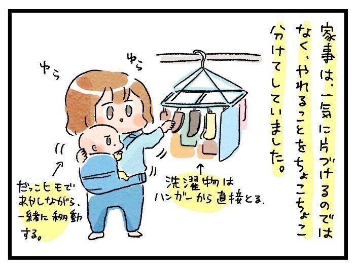 子どもの安眠対策に苦戦した結果 後編