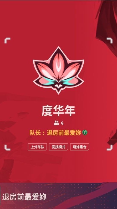 無畏契約手遊