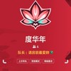 無畏契約手遊