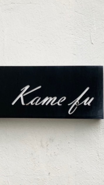 Kamefu VIP