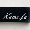 Kamefu VIP