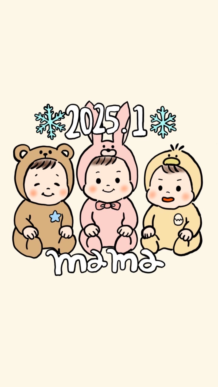R7年1月予定日👶🏻育児奮闘中ママの部屋