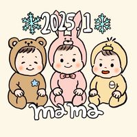 R7年1月予定日👶🏻育児奮闘中ママの部屋