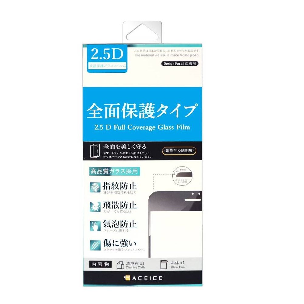 滿版高硬度防刮、色彩增艷及各項絕佳的功能為你解決反光撞擊刮傷等螢幕問題。