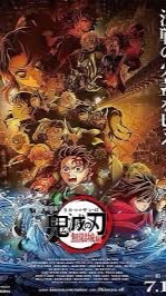 鬼滅好きな人集まれぇぇぇー！！！