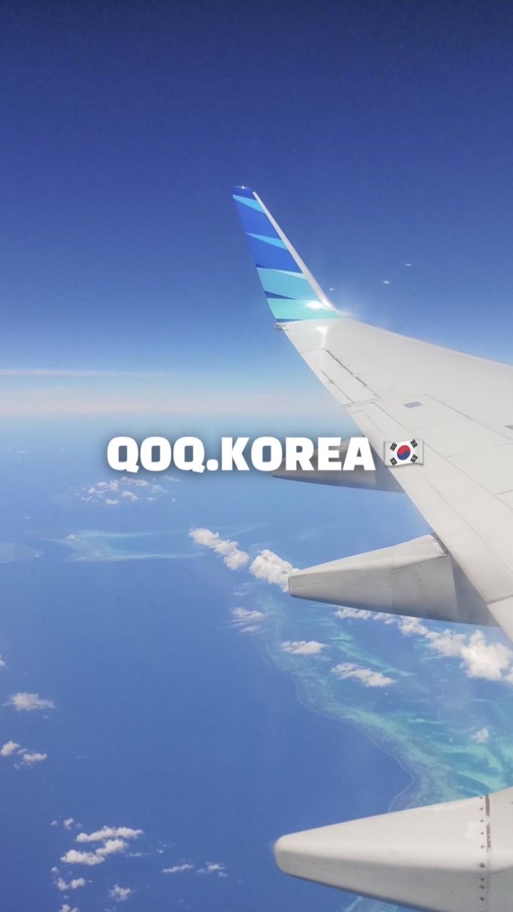 QOQ ·韓國連線群✈️🇰🇷