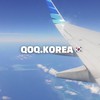 QOQ ·韓國連線群✈️🇰🇷