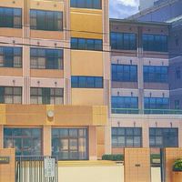 โรงเรียนมัธยม