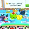 ペットシュミレーター五十人目指そー