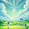 Sangfor Golf Friends Club