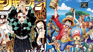 日本漫畫史上最快！《鬼滅之刃》發行破一億部，僅花 4 年打破《ONE PIECE》長年紀錄保持！