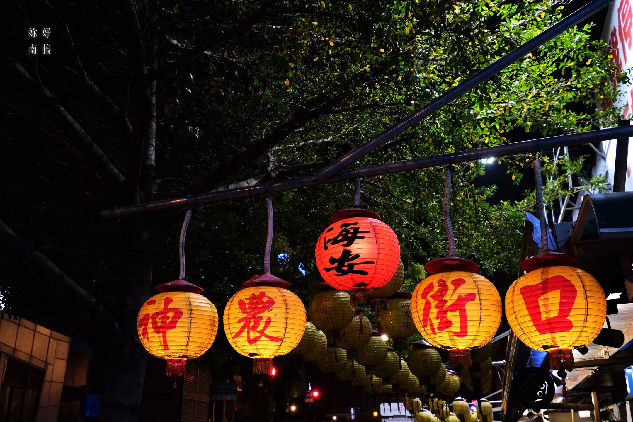 台南夜景-06-妳好南搞