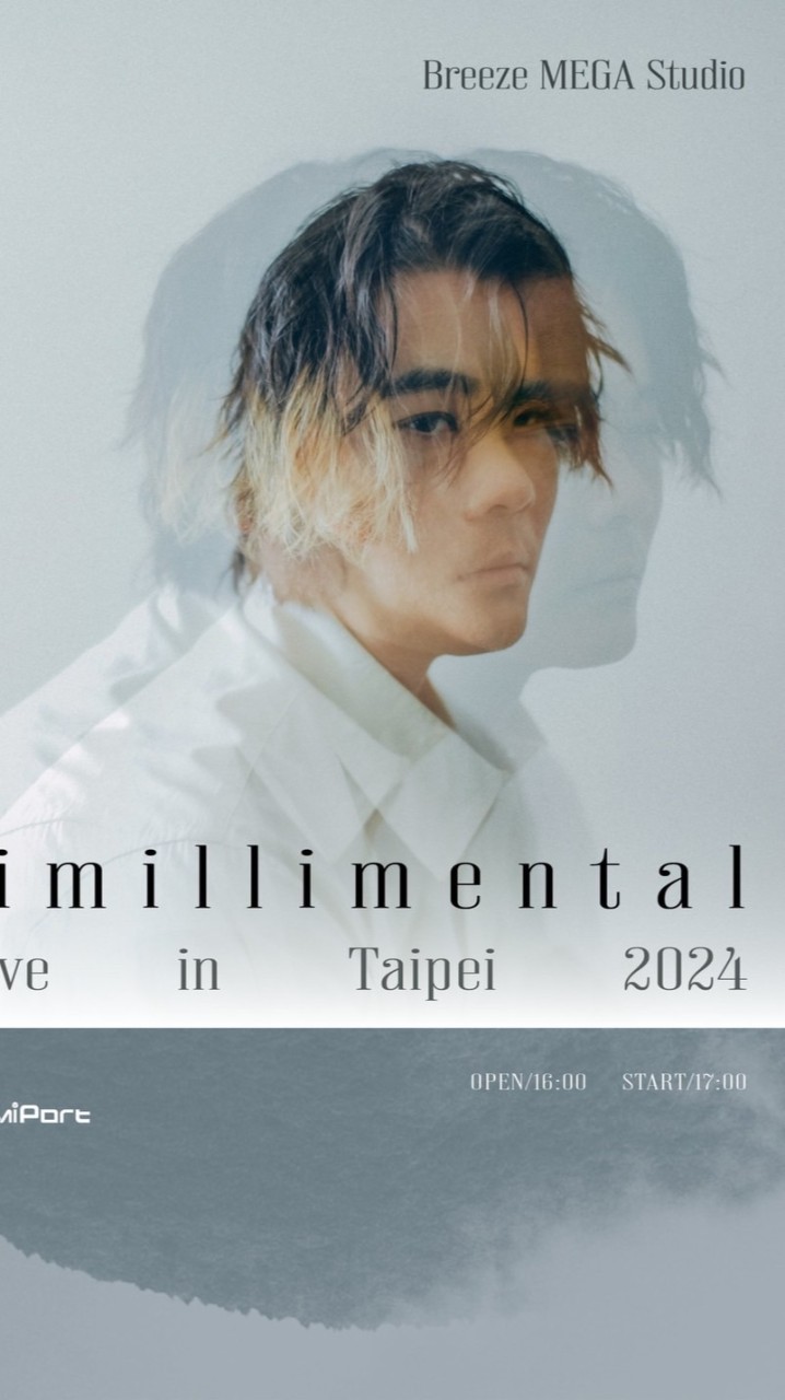 Centimillimental- First Live in Taipei討論群