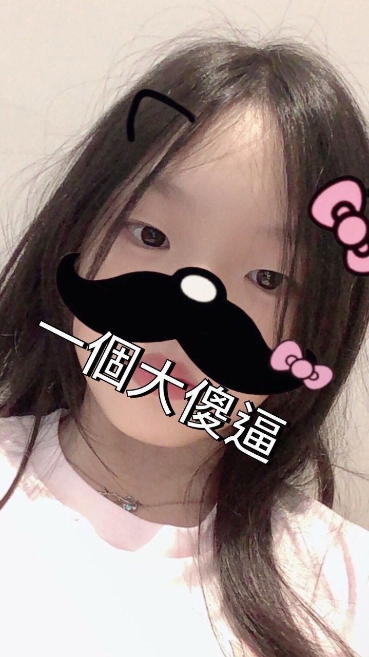 ୨୧₊˚To be娩念、涵柔の粉絲群🔍🐰ིྀ
