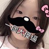 ୨୧₊˚To be娩念、涵柔の粉絲群🔍🐰ིྀ