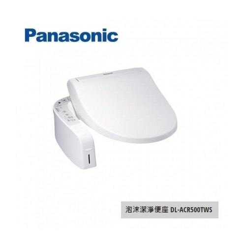 Panasonic國際牌 瞬熱式免治馬桶座 DL-ACR500TWS