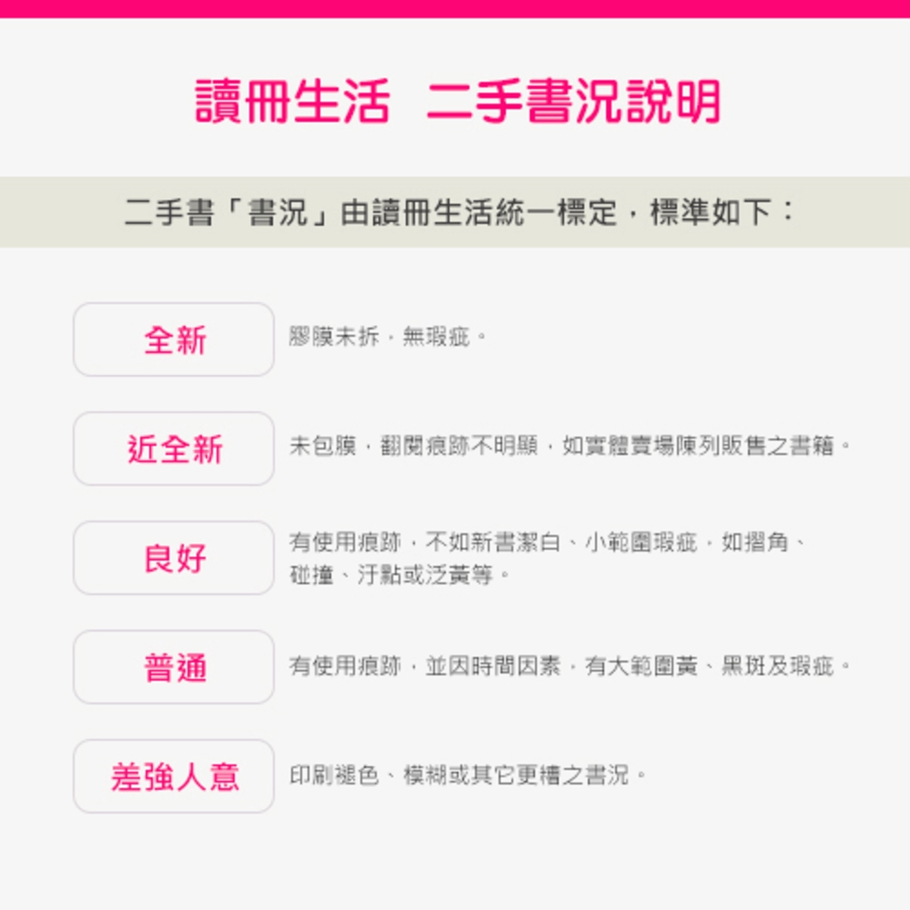 從這種角度而言，這本《絲慕巴黎》裡或多或少也摻雜了海明威對她的影響。她在書中記錄巴黎生活點滴、活生生生活的感覺，不同於一般遊客的浮光掠影：「黑白，是描繪巴黎最適合的顏色。」「一種我無論如何也沒有辦法在