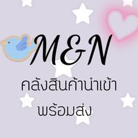 M&N คลังสินค้านำเข้าพร้อมส่ง🚚✈️