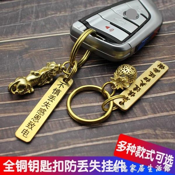 手工純銅手機電話號碼防丟牌黃銅刻字汽車鑰匙扣簡約掛件吊墜定制