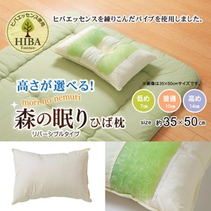 本身散發的香精味，會讓人有放鬆的效果 絲柏枕在兩側使用青森絲柏木精華萃取天然精油 精油管是桿狀的，增加透氣功能