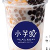 ❤️小芋頭團購超市/點餐/社群🥤仙草芋頭冰品飲品。06-5901-518