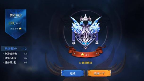 傳說對決 通用必學小技巧 慢慢學著變強大 新頭殼 Line Today