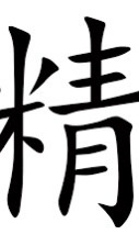 三國-達人聯誼社