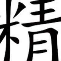 三國-達人聯誼社