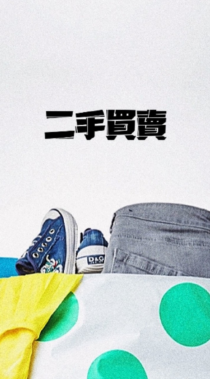 二品