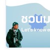 🎯พิชิต RAM1111 #สำหรับผู้มีพื้นฐานน้อย