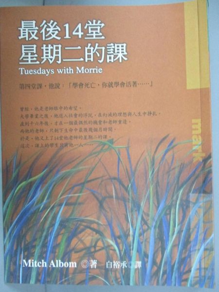 [ISBN-13碼] 9789578468511 [ISBN] 9578468512