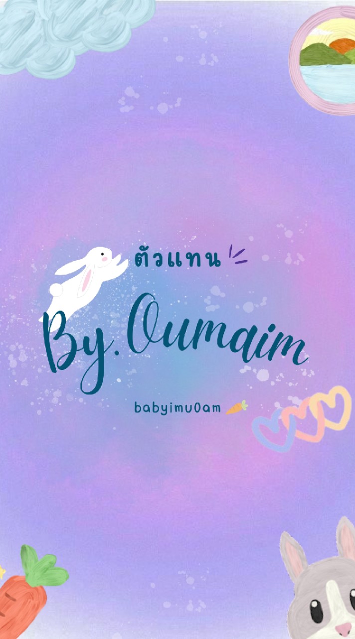 ִֶָ 𓂃𓄹 ตัวแทน By.Oumaim 🐇𓈒 .ᐟ .ᐟのオープンチャット