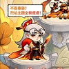 俠客傳說：🔥小小英雄  北極閣 遊戲攻略專區 歡迎加入看記事本